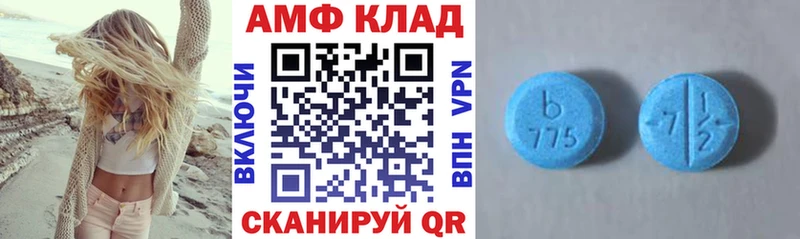 купить наркоту  ОМГ ОМГ маркетплейс  Амфетамин VHQ  Коломна 