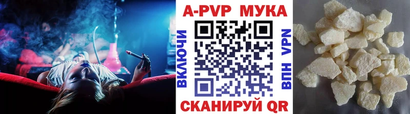 mega онион  где можно купить наркотик  Коломна  APVP СК КРИС 