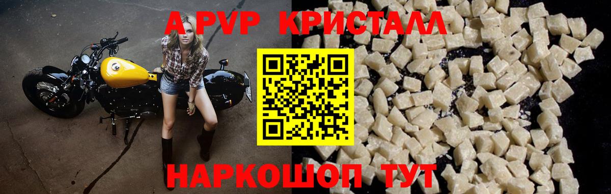 ГАШ Коломна