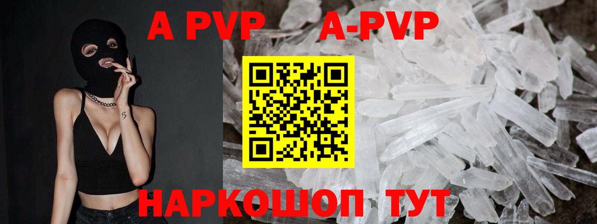 Альфа ПВП мука  Alpha-PVP VHQ  Alfa_PVP СК КРИС  Коломна  Вход с VPN 