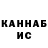 A PVP Соль xXbludeathXx