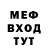 Метадон белоснежный Tania Shar