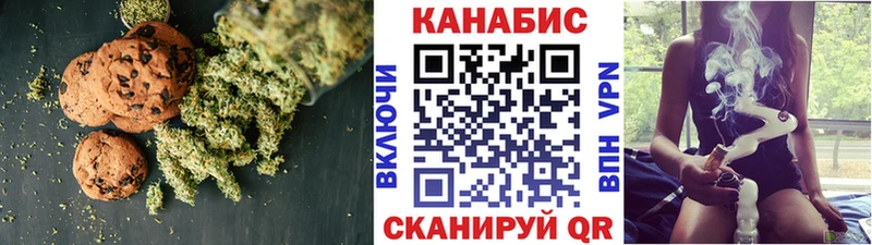 Еда ТГК марихуана  Коломна 
