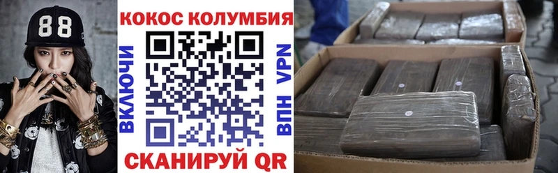 наркошоп Коломна КОКАИН Эквадор
