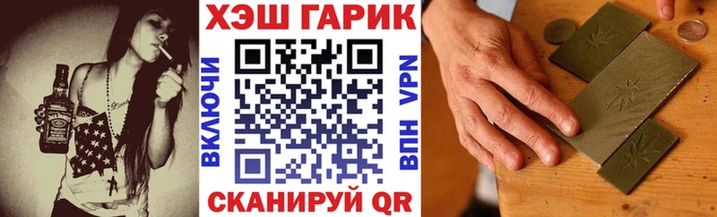 ссылка на мегу вход Коломна ГАШ хэш площадка телеграм продажа наркотиков