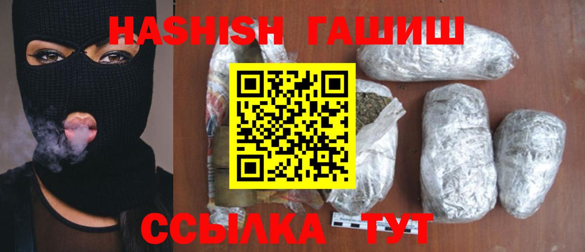 Коломна  ГАШ AMNESIA HAZE  Вход с VPN 