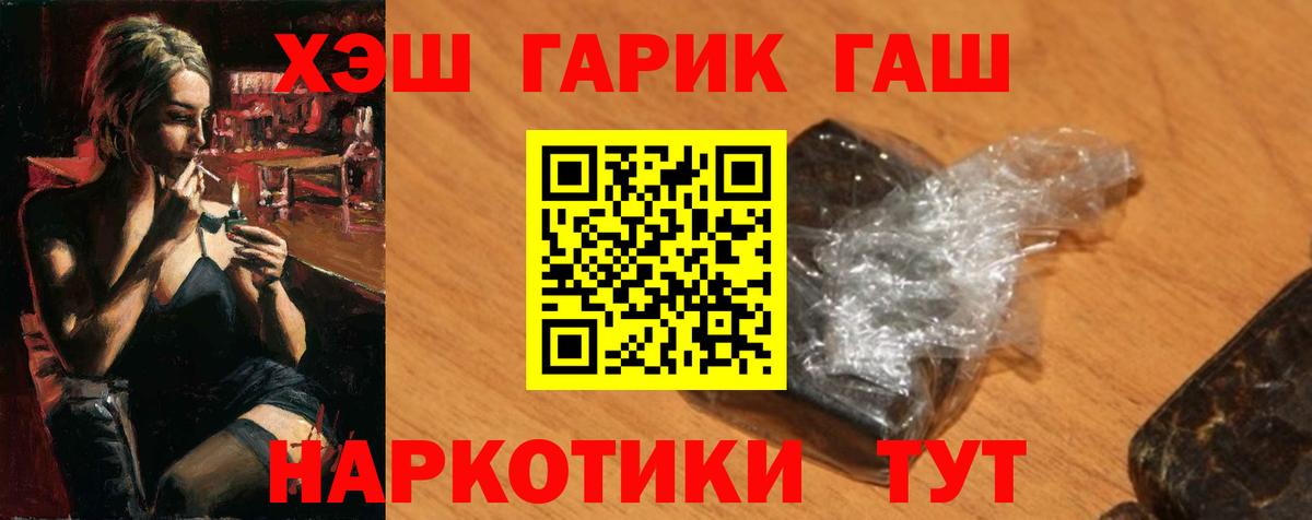 ГАШ Ice-O-Lator Коломна
