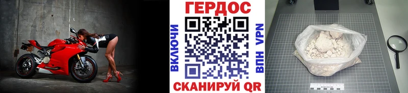 Героин гречка  hydra маркетплейс  Коломна 