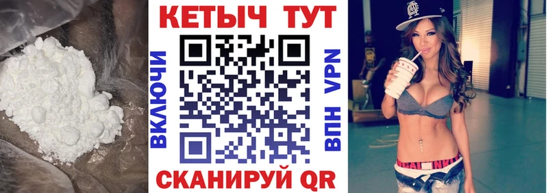 Кетамин ketamine  сколько стоит  Коломна 
