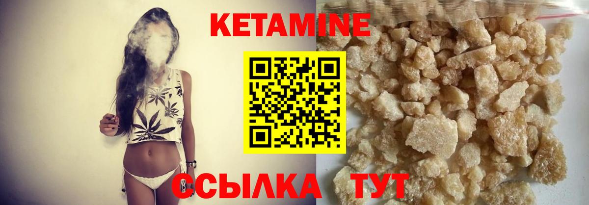 Коломна  Кетамин VHQ  Кетамин ketamine  KRAKEN   Вход с VPN 