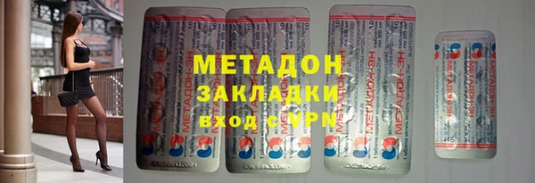 метамфетамин Алексин