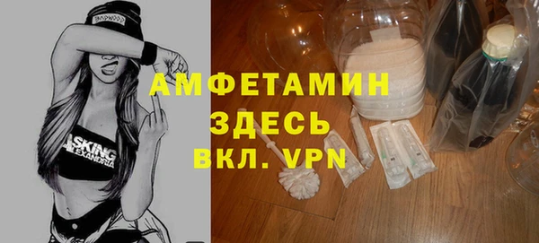 альфа пвп VHQ Горняк