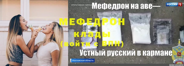 мет Арсеньев