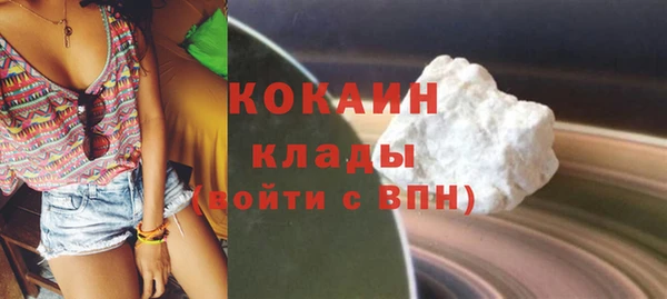 альфа пвп VHQ Аркадак