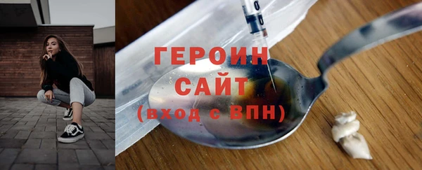 мет Арсеньев
