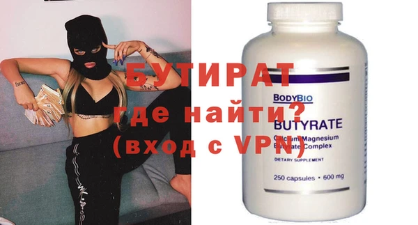 альфа пвп VHQ Аркадак