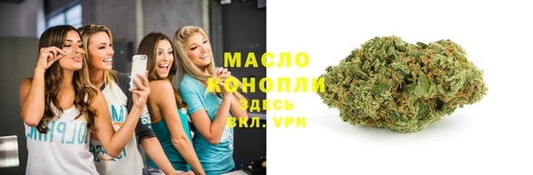спайс Горнозаводск