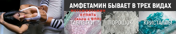 спиды Горно-Алтайск