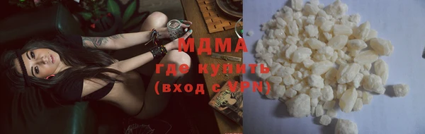 метамфетамин Алексин