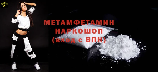 альфа пвп VHQ Аркадак