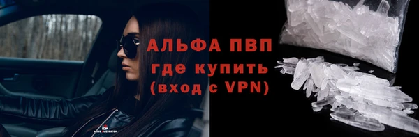 метамфетамин Алексин
