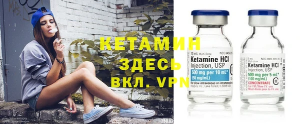 альфа пвп VHQ Аркадак