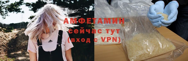 альфа пвп VHQ Аркадак