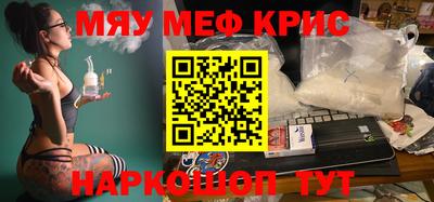 ALPHA PVP Бугуруслан