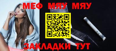 скорость mdpv Бузулук