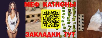 скорость mdpv Бузулук
