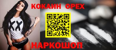 ALPHA PVP Бугуруслан