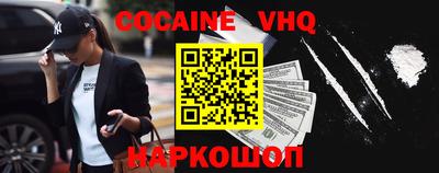 скорость mdpv Бузулук
