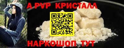 ALPHA PVP Бугуруслан
