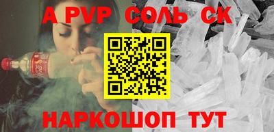 скорость mdpv Бузулук