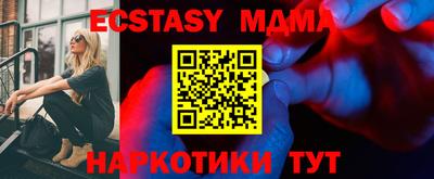 ALPHA PVP Бугуруслан