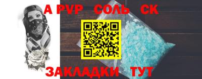 скорость mdpv Бузулук