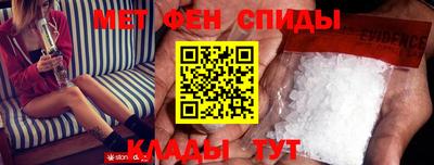 скорость mdpv Бузулук