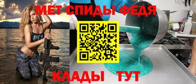 скорость mdpv Бузулук