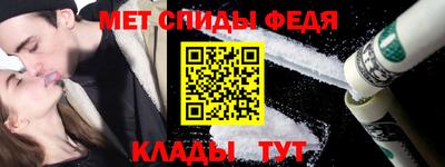 скорость mdpv Бузулук