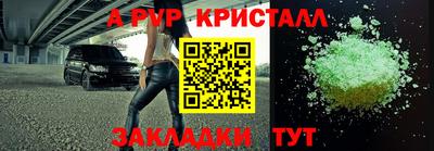 скорость mdpv Бузулук