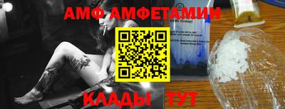 ALPHA PVP Бугуруслан
