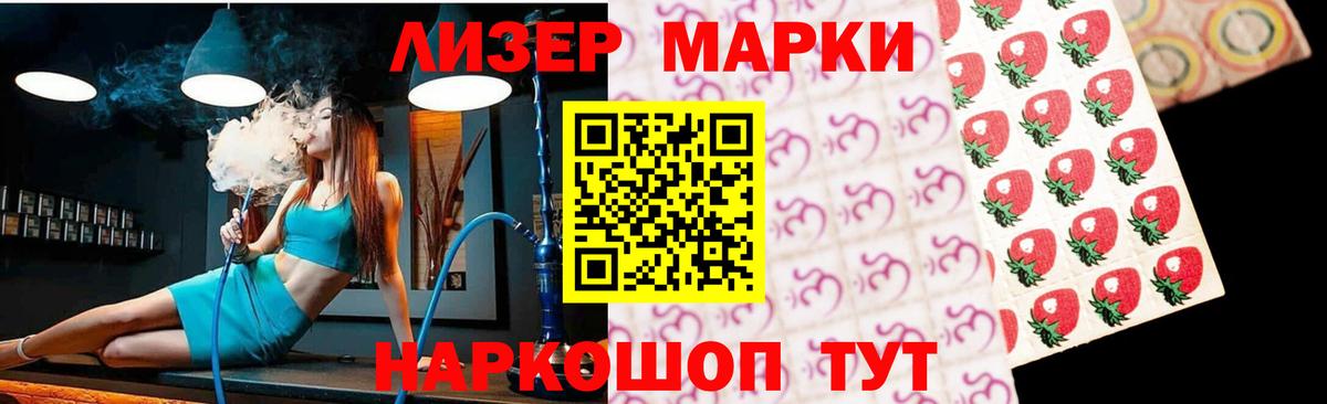 Лсд 25 экстази  Вход с VPN  blacksprut   ЛСД экстази кислота  Коломна 