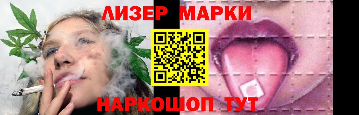 Коломна  Меф   Канабис  ГАШИШ  КОКАИН  ГАШ  Вход с VPN  Купить наркотик 