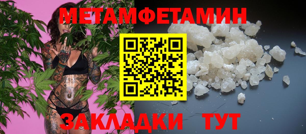 Коломна  Метамфетамин Methamphetamine  Вход с VPN 