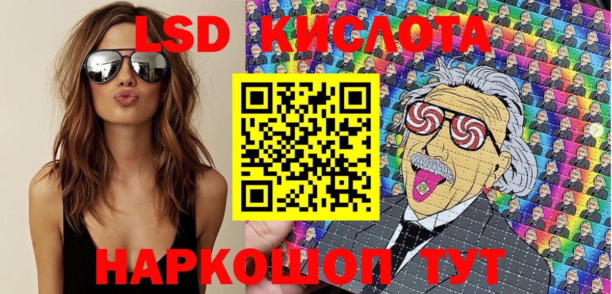 Марки 25I-NBOMe  Марки N-bome 1,5мг  Вход с VPN  Коломна 