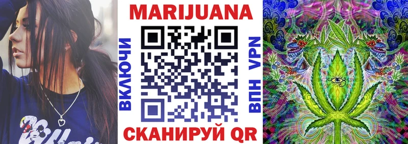 Конопля план купить наркоту Коломна