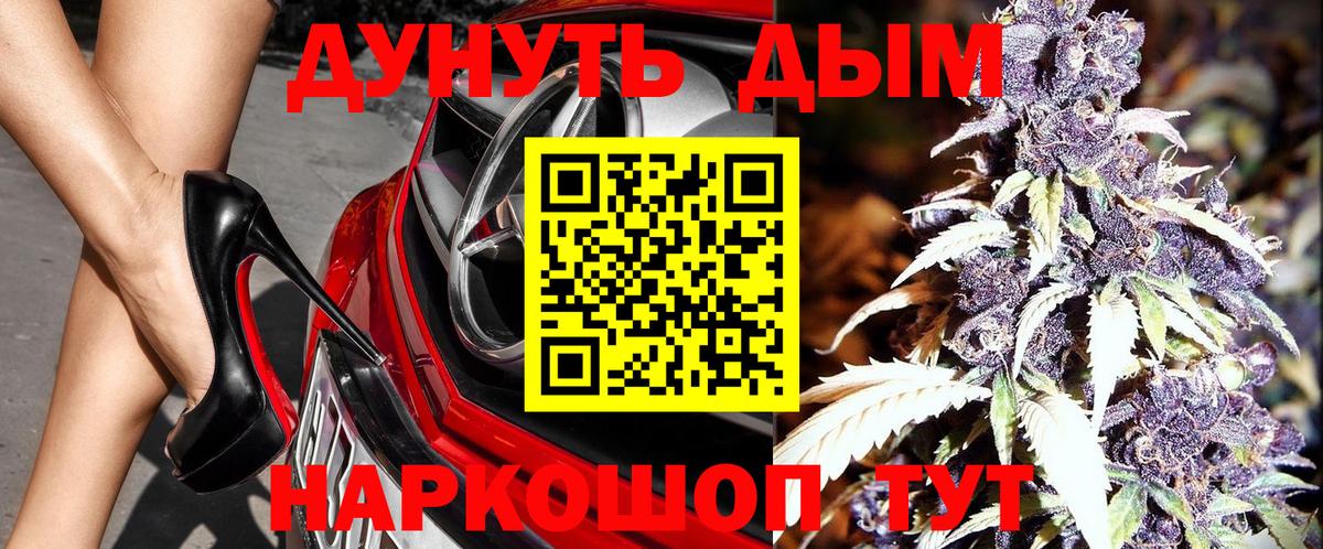 Канабис гибрид  Канабис VHQ  Коломна  Шишки марихуана Bruce Banner  Вход с VPN  Конопля тримм 
